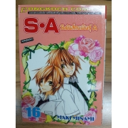 S·A วัยมันส์คนพันธุ์ A 16 **รบกวนเลื่อนดูสภาพหนังสือก่อนการสั่งซื้อ**